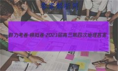 Ⱥģ2023Ĵε