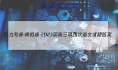 Ⱥģ2023Ĵ