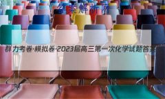 Ⱥģ2023һλѧ