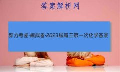 Ⱥģ2023һλѧ
