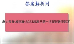Ⱥģ2023һѧ