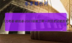 Ⱥģ2023һʷ