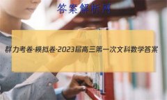 Ⱥģ2023һĿѧ