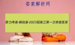 Ⱥģ2023һӢ