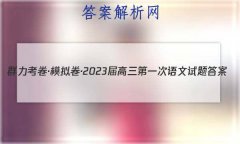 Ⱥģ2023һ