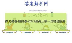 Ⱥģ2023һ