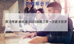 Ⱥģ2023һĴ