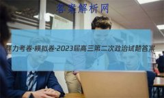 Ⱥģ2023ڶ