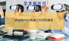 ѧ202211´(¸߿)(½̲)