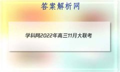 ѧ202211´(¸߿)(½̲)
