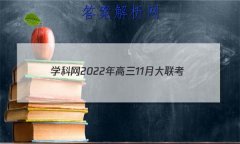 ѧ202211´(¸߿)(½̲)