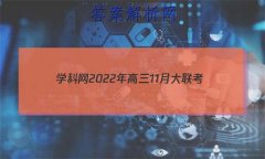 ѧ202211´(¸߿)(½̲)ʷ