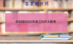 ѧ202211´(¸߿)(½̲)