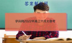 ѧ202211´(¸߿)(½̲)