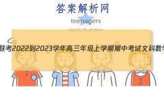 һ 2022-2023ѧ꼶ѧпĿѧ