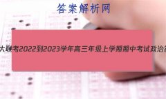һ 2022-2023ѧ꼶ѧпδ