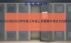 һ 2022-2023ѧ꼶ѧпĿѧ