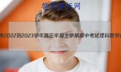 һ 2022-2023ѧ꼶ѧпѧ