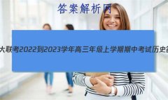 һ 2022-2023ѧ꼶ѧпʷ