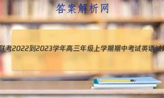 һ 2022-2023ѧ꼶ѧпӢ