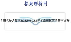ȫУ2022~2023ѧĴԾ(¸߿)