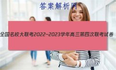 ȫУ2022~2023ѧĴԾ(¸߿)