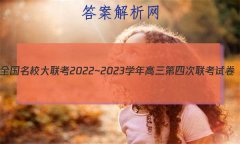 ȫУ2022~2023ѧĴԾ(¸߿)ѧ
