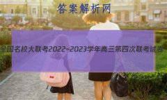ȫУ2022~2023ѧĴԾ(¸߿)Ӣ