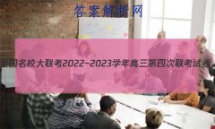 ȫУ2022~2023ѧĴԾ(¸߿)