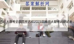 У ȫУ2023Ծ()3KY-QG-1