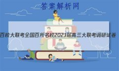 У ȫУ2023Ծ()3ѧ()KY-QG-1