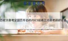 У ȫУ2023Ծ()3ʷKY-QG-1