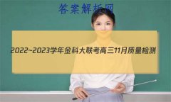 2022~2023ѧƴ11(½̲)