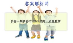 [һģ]2023(һ)1ѧ