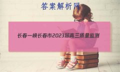 [һģ]2023(һ)1ѧ