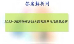 2022~2023ѧƴ11(½̲)