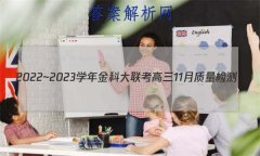 2022~2023ѧƴ11(½̲)