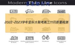2022~2023ѧƴ11(½̲)ʷ