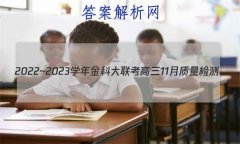 2022~2023ѧƴ11(½̲)δ