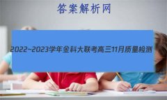 2022~2023ѧƴ11(½̲)