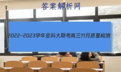 2022~2023ѧƴ11(½̲)