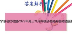 ʡУ202211·ϿӢ
