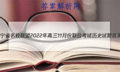 ʡУ202211·Ͽʷ