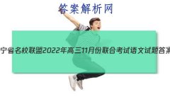 ʡУ202211·Ͽ