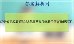 ʡУ202211·Ͽ