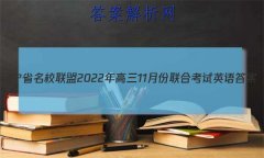 ʡУ202211·ϿӢ