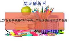 ʡУ202211·Ͽʷ