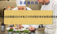 ʡУ202211·ϿԵ