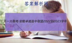 һ׿Խ 2022-2023ѧ()߶꼶׶Բ()