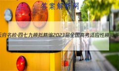 츮У߾ ģ⾫ 2023ȫ߿Ӧģ()3